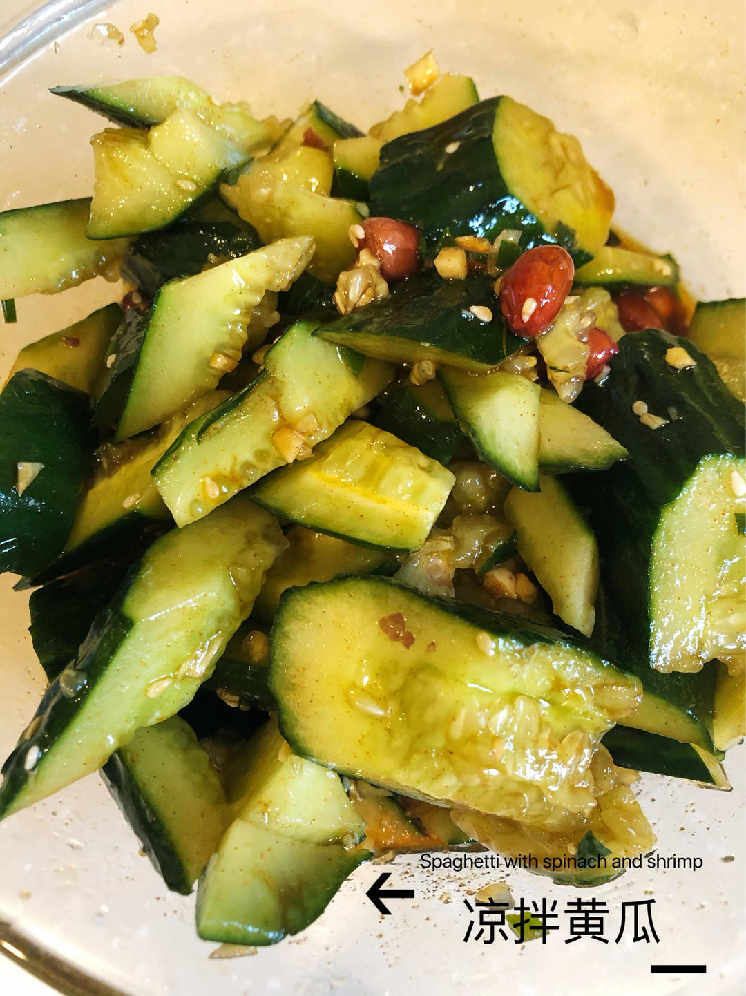 🌈酸酸辣辣巨开胃～超过瘾的凉拌黄瓜