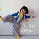 麦兜_sb57