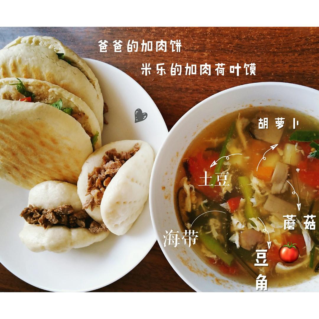 白吉馍