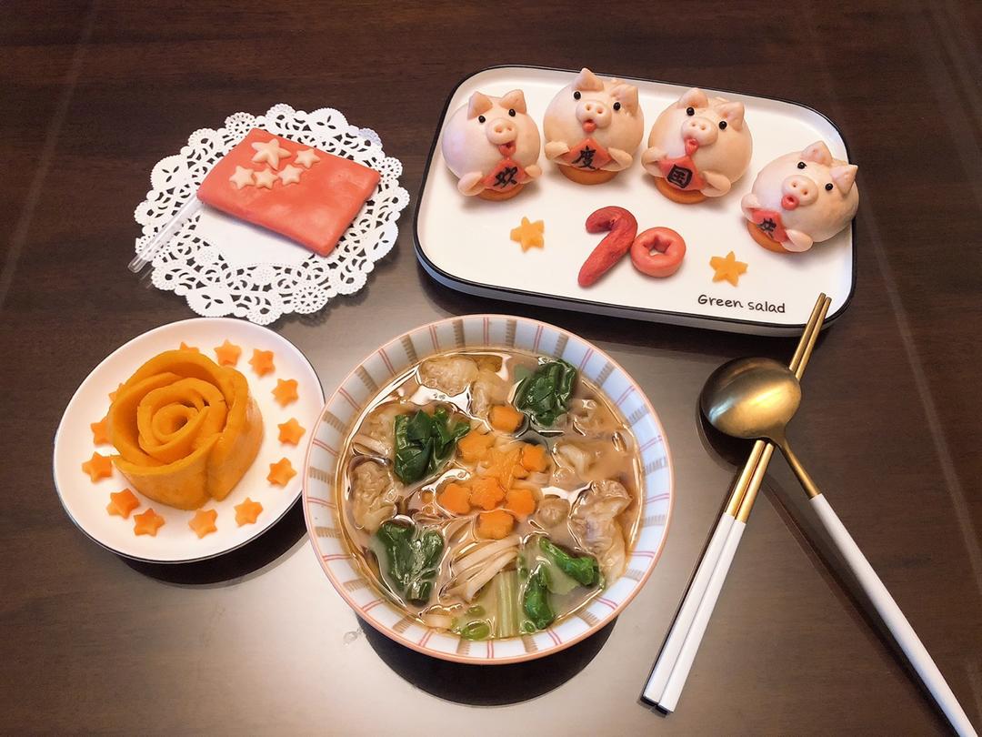萌小猪欢度国庆
