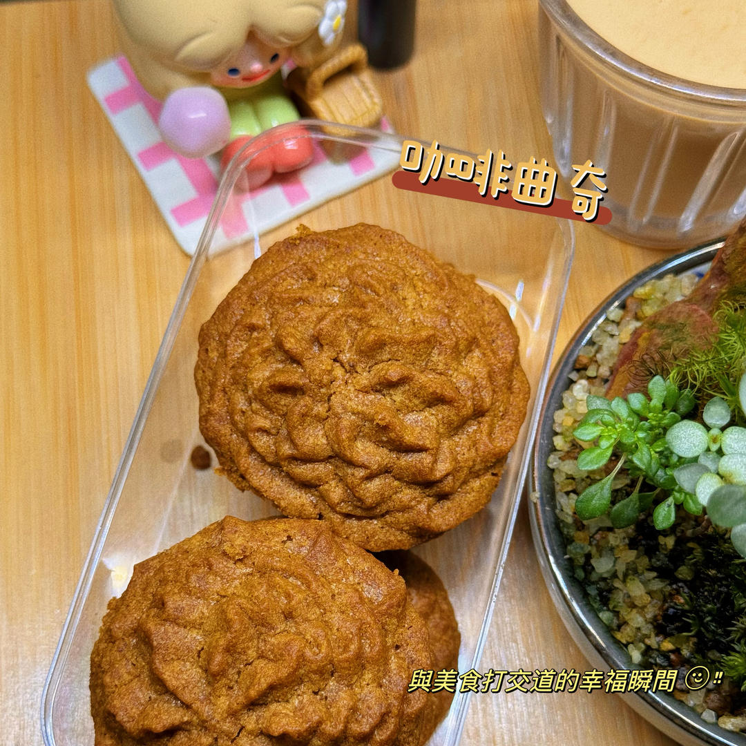 《Tinrry+》酥到掉渣的黄油曲奇