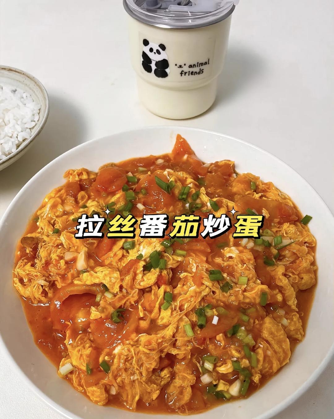 西红柿炒鸡蛋的5种做法｜百吃不腻，打工人必学