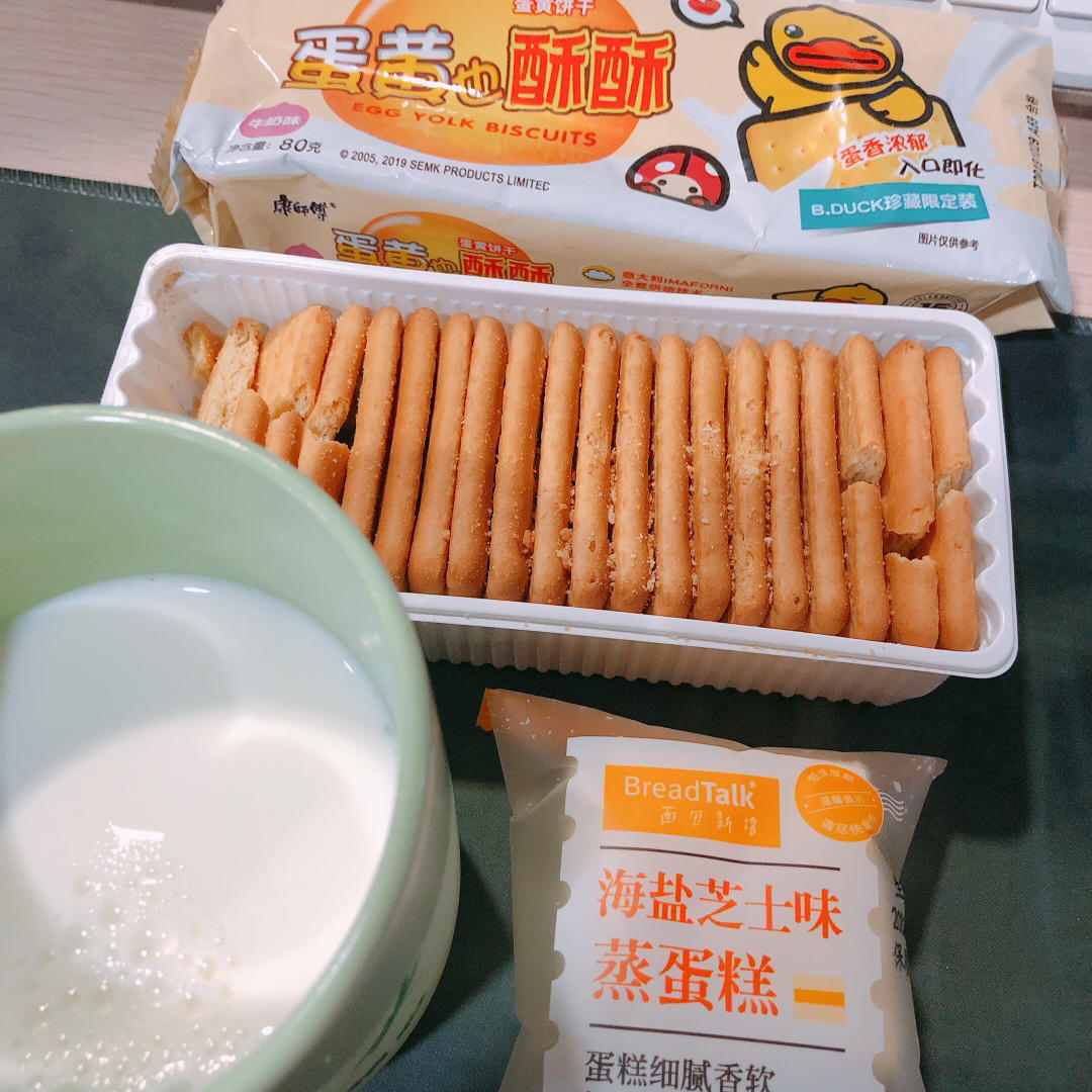 认真吃饭-早餐
