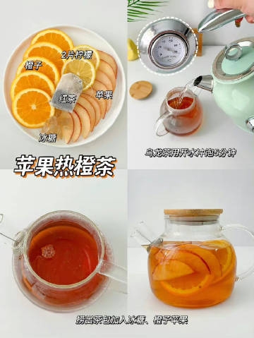 自制水果刮油茶合集 | 巨巨好喝刮油解腻果茶！ ​​​​的做法 步骤2