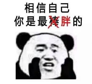 健康减脂餐的做法 步骤9