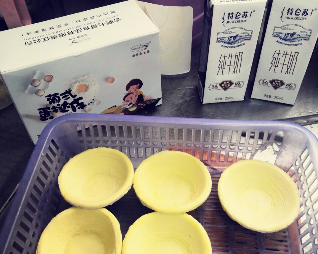 简化版空气炸锅蛋挞