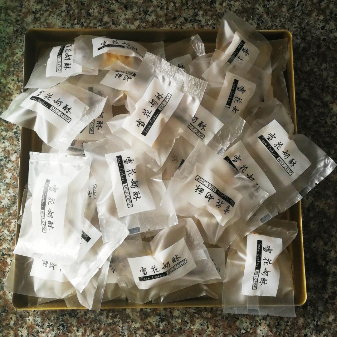 雪花酥（雪花饼，牛轧奶芙，奶酥）