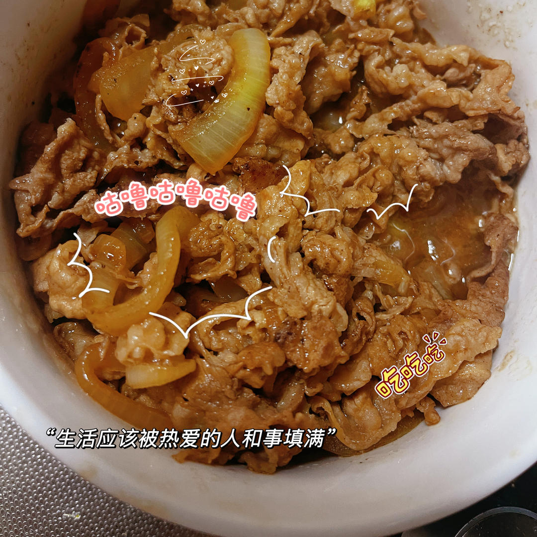 秒杀吉野家·日式肥牛饭
