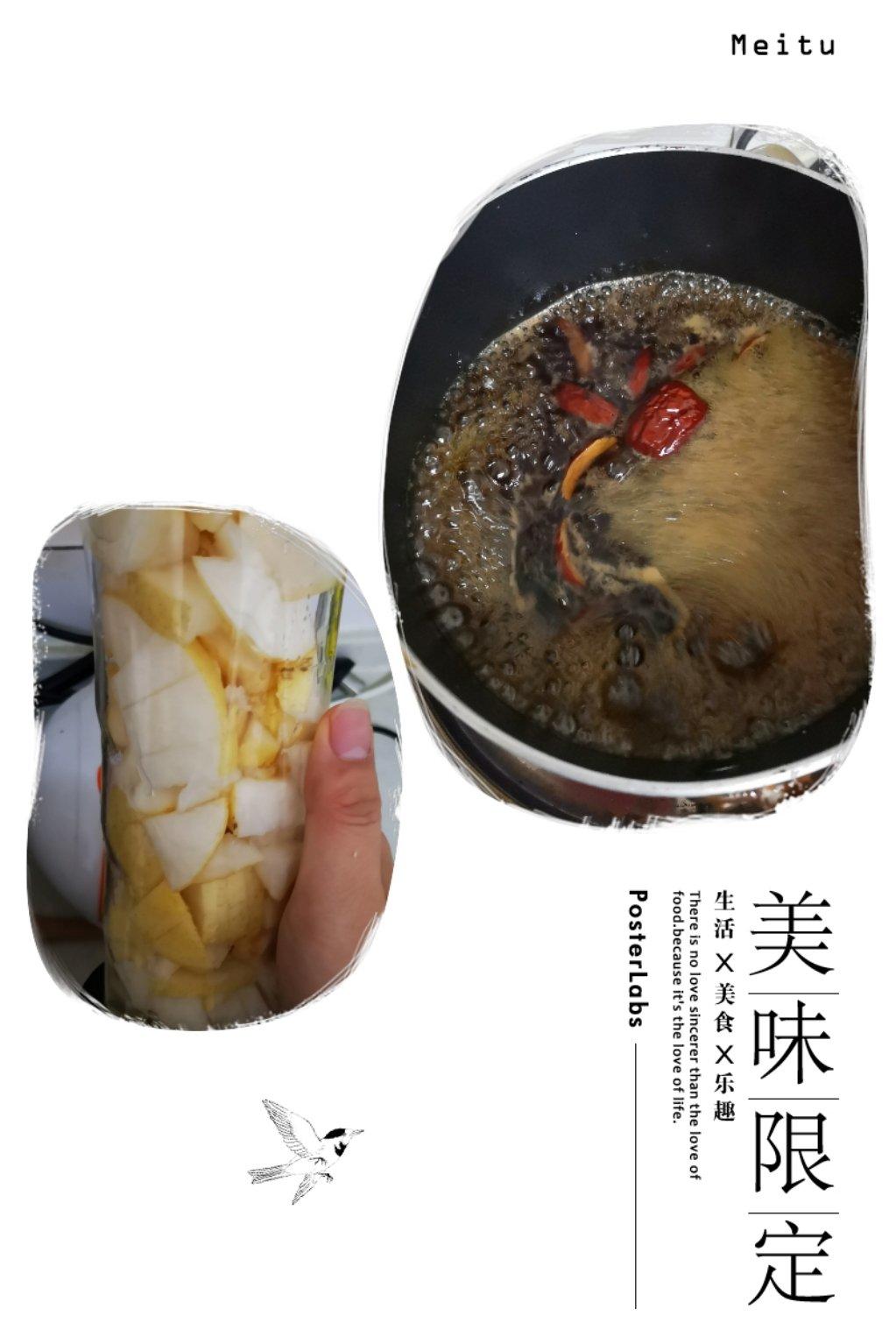 雪梨柠檬棒棒糖