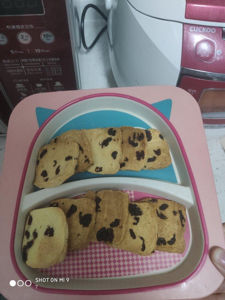 低糖少油版蔓越莓饼干