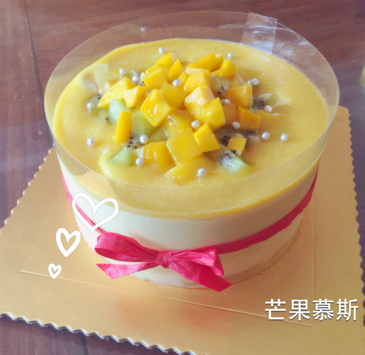 料超足的芒果慕斯蛋糕