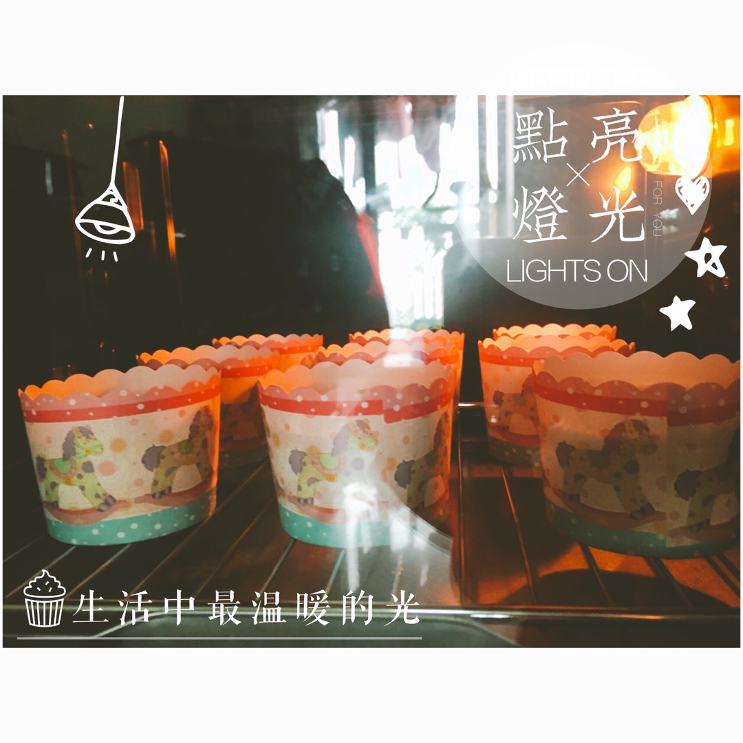 棉花纸杯蛋糕