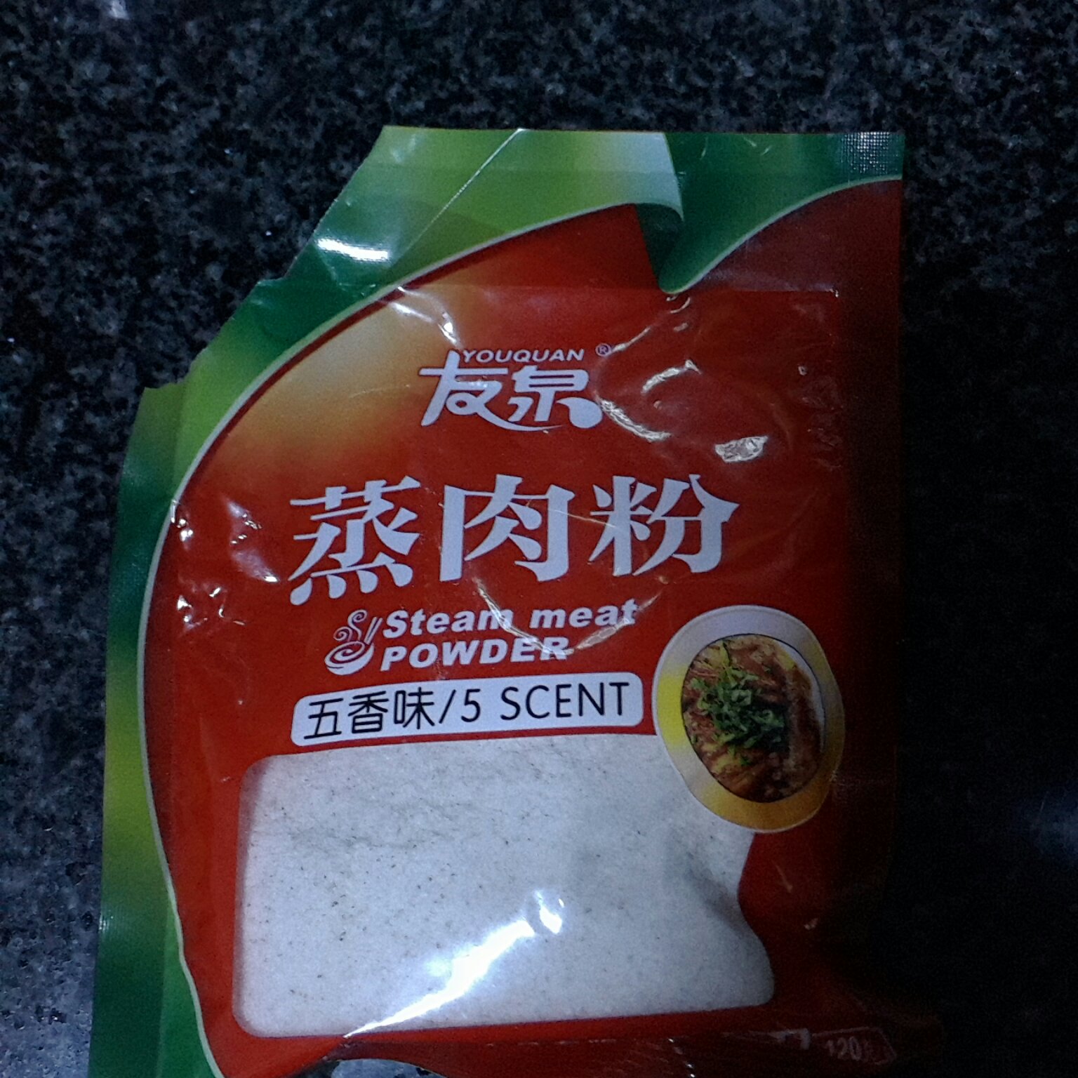 粉蒸鸡翅