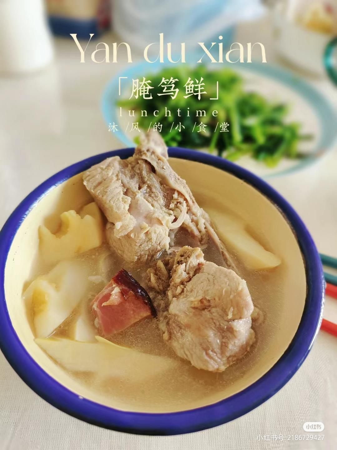 腌笃鲜—春色美味唤醒味蕾
