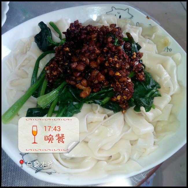 油泼面