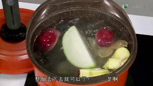暖DD食平D--鱼翅瓜苹果雪梨汤的做法 步骤3