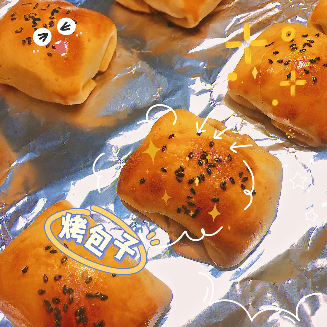 正宗新疆羊肉烤包子烤箱版