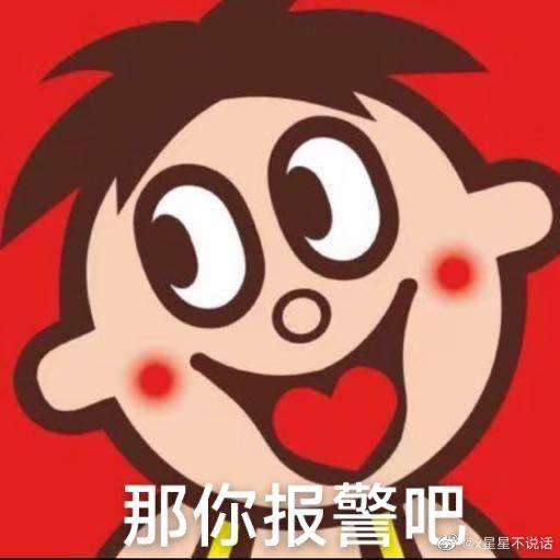 我爱做饭肚子饿饿