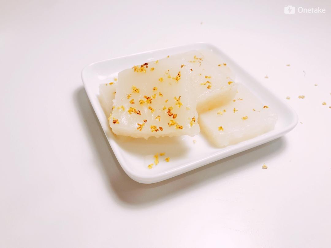 水晶桂花糕