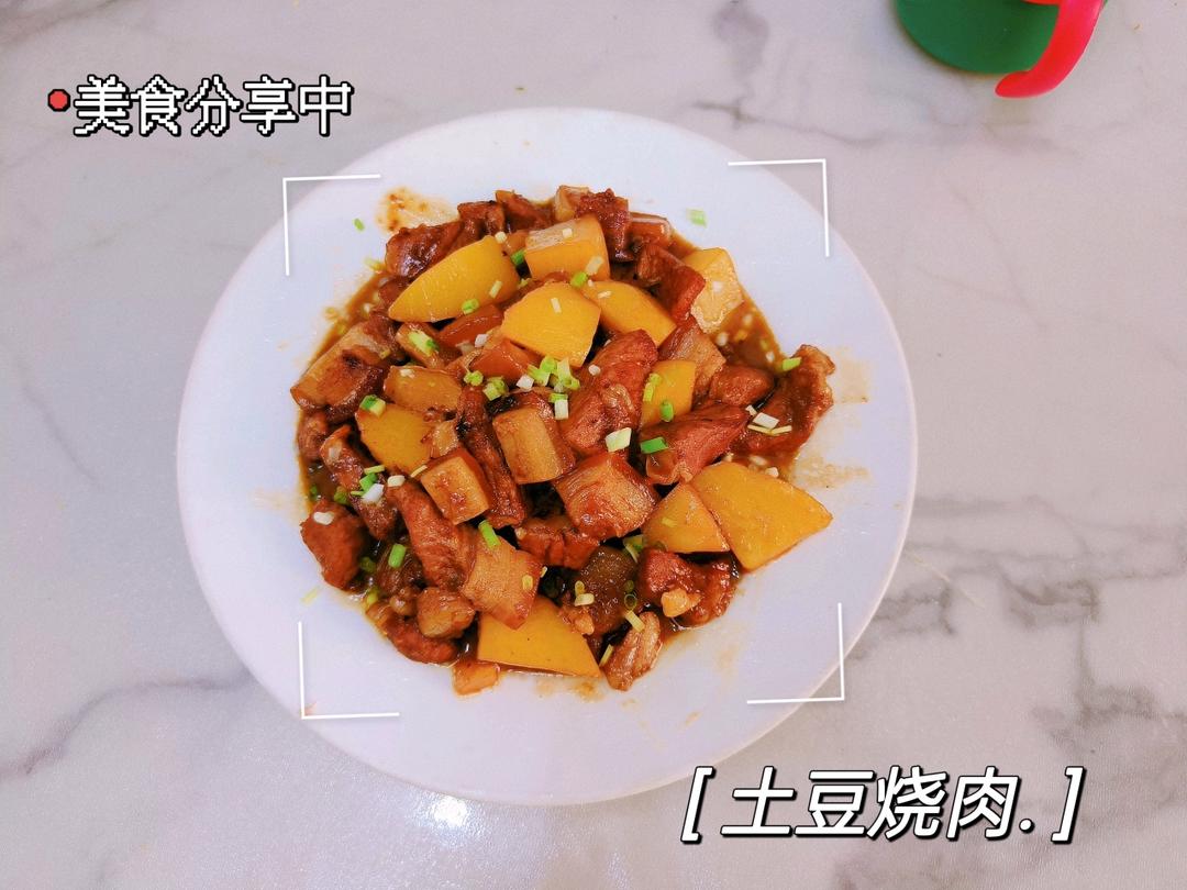 红烧肉炖土豆（丝毫不腻）