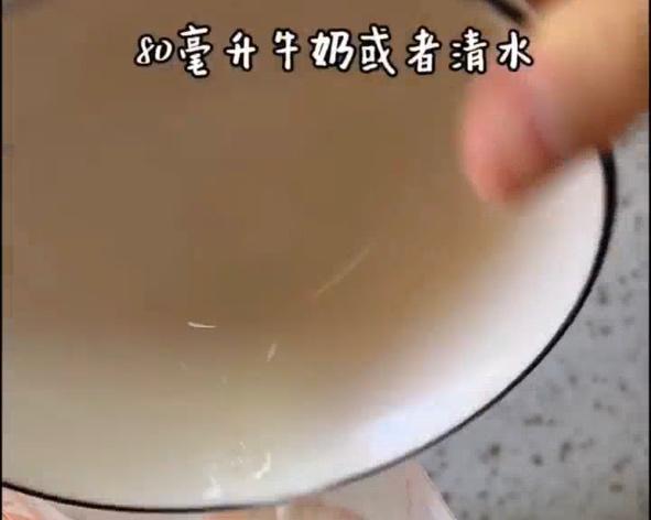 纯奶手撕吐司的做法 步骤1