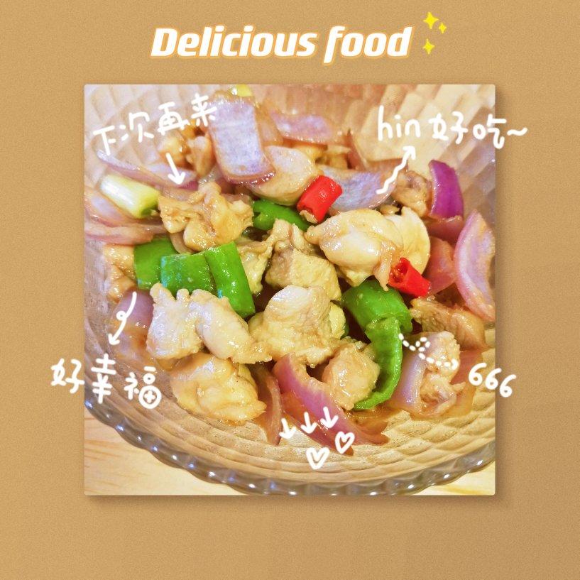 爆炒鸡腿丁