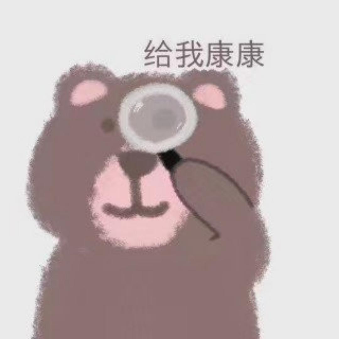 我是小钟同学