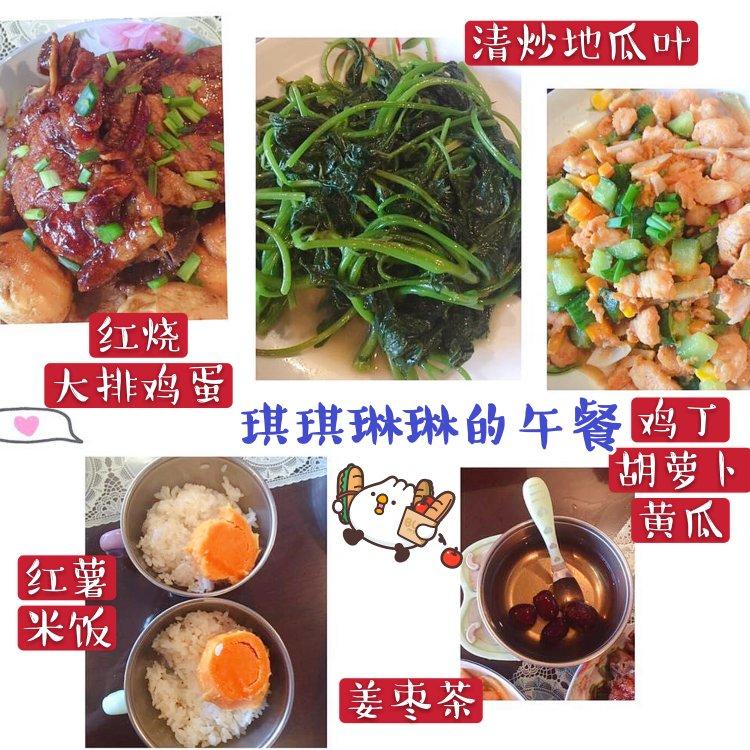 中三大小朋友美食贴