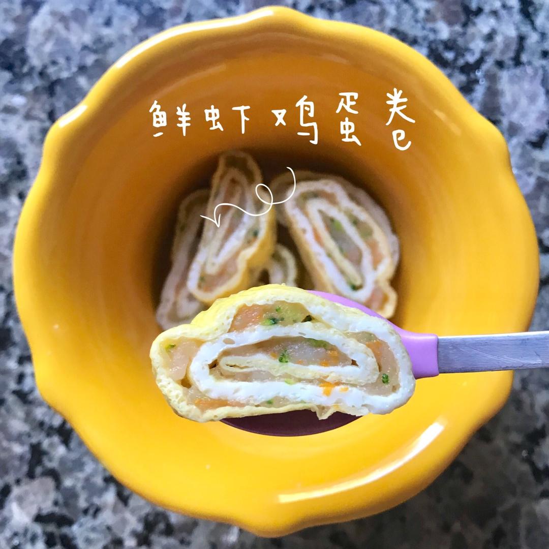 宝宝辅食