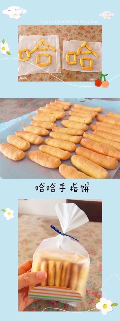 手指饼干/分蛋海绵手法详解/「海绵及其衍生」烘焙视频蛋糕篇4