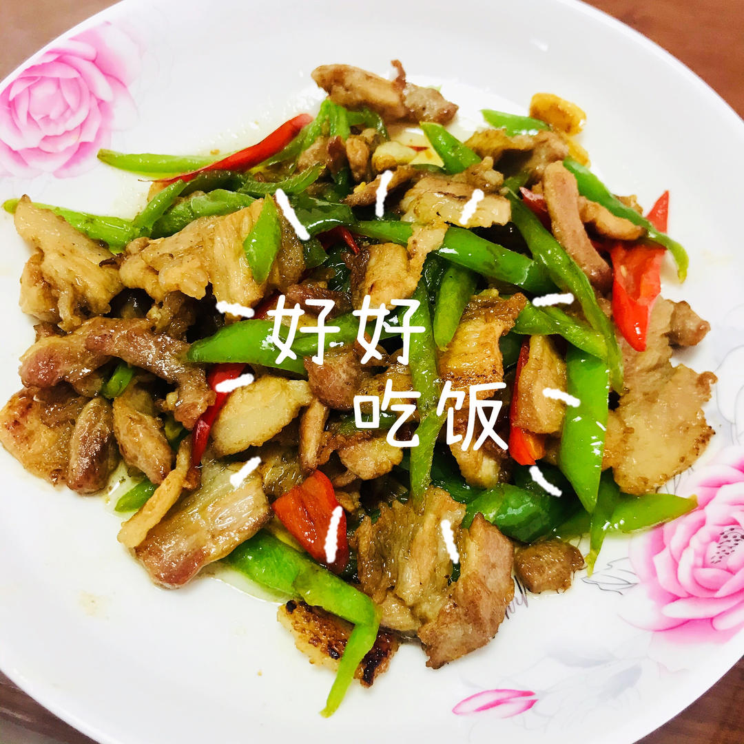 农家小炒肉