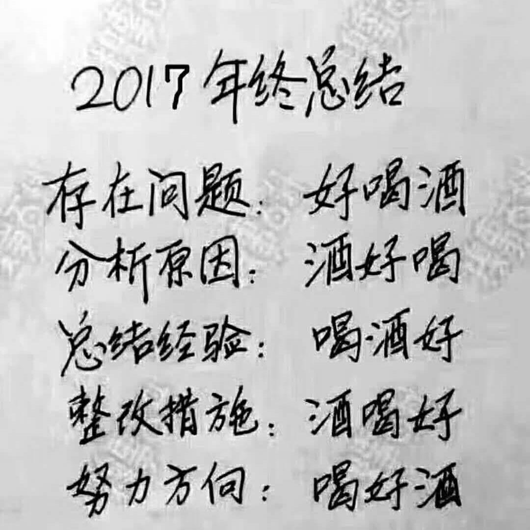 小灰羊2018的厨房