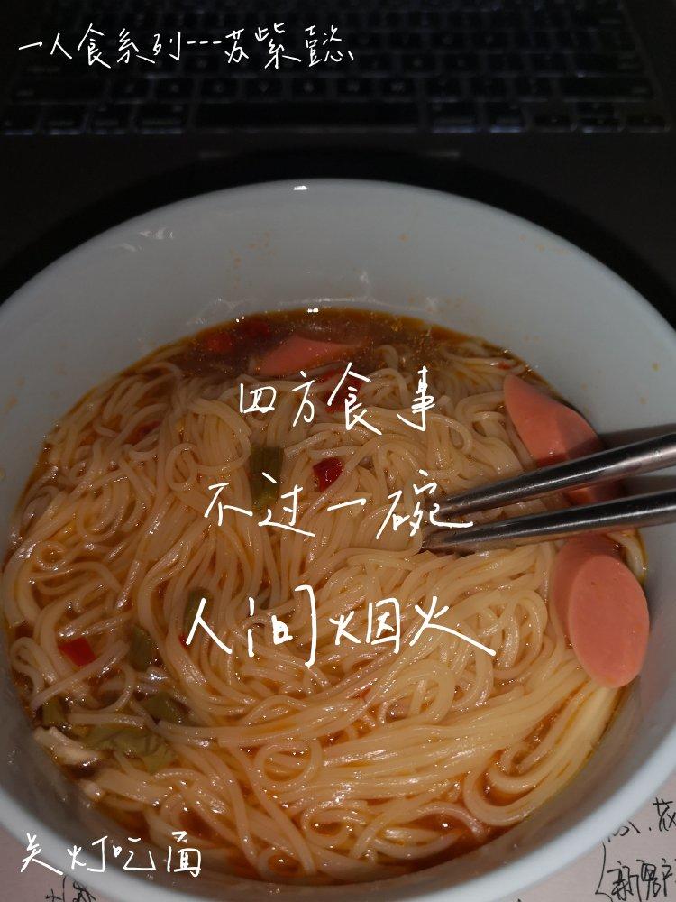 简单好吃的挂面