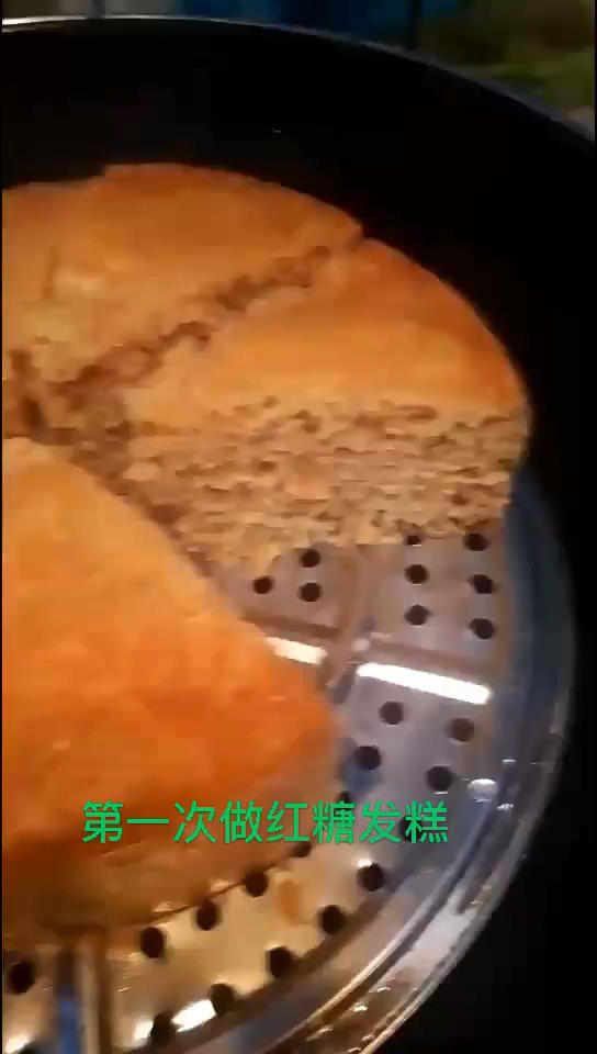 红糖发糕（成功率百分之百！）
