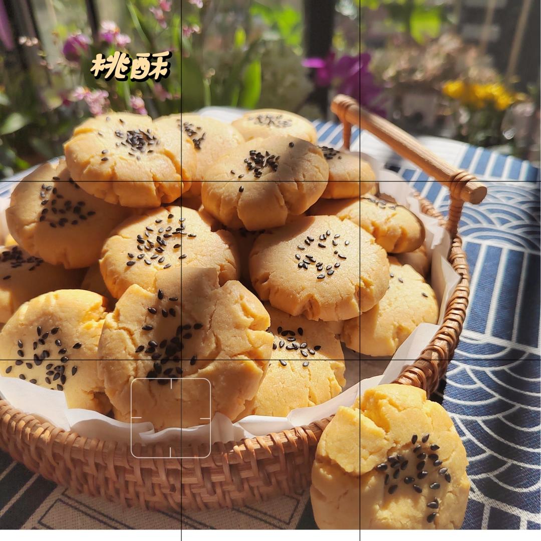 零失败自制桃酥❗️一次成功❗️酥到掉渣❗️