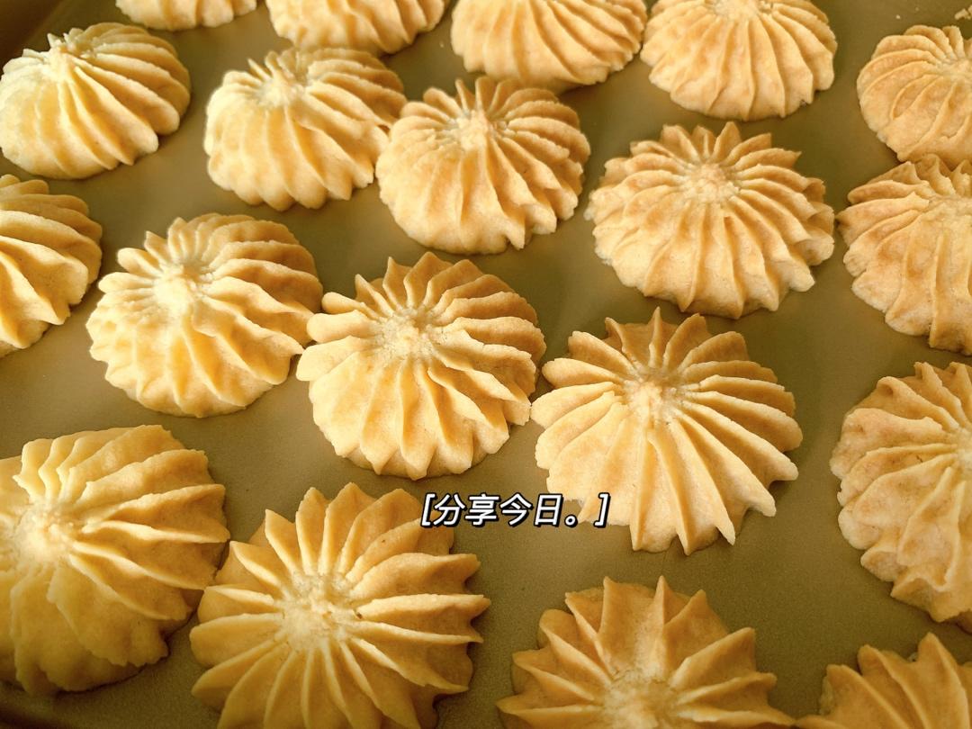 云顶曲奇