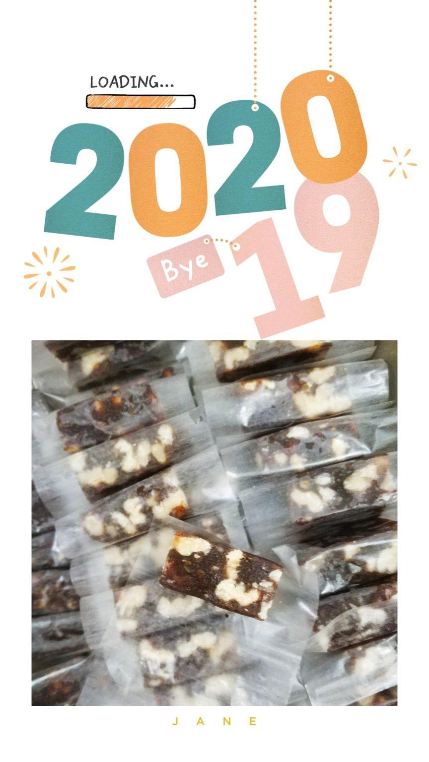 小美版南枣核桃膏