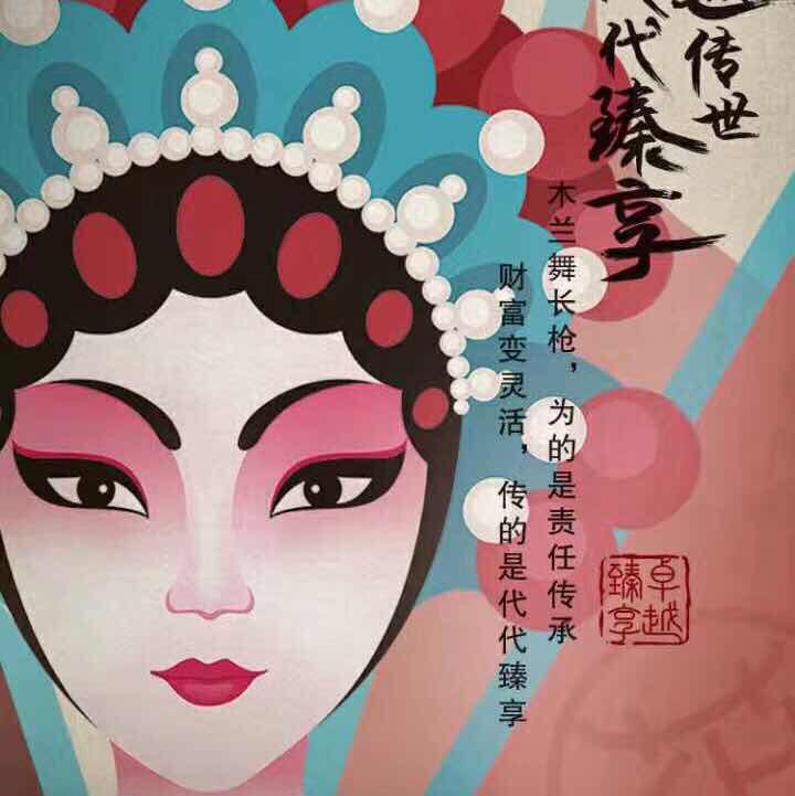 麽麽蓉