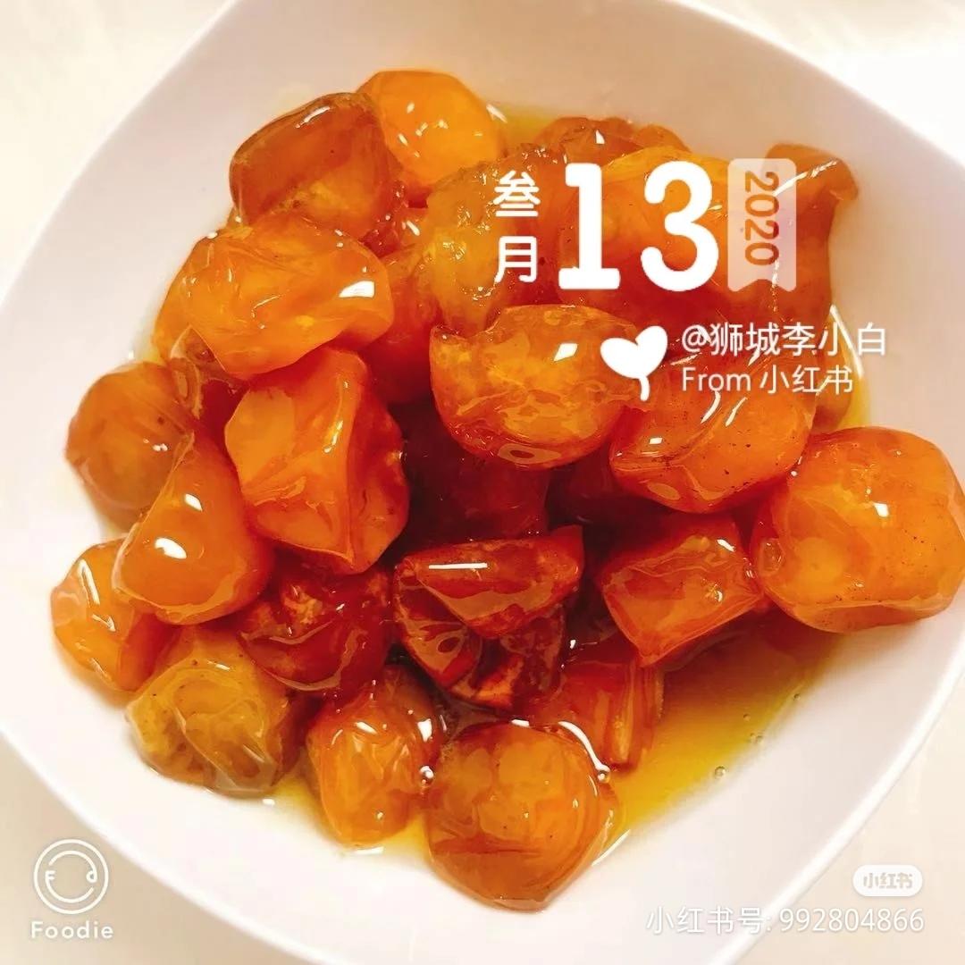 小美金桔蜜饯的做法
