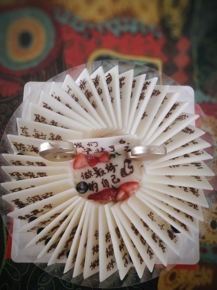 记录自己做的蛋糕