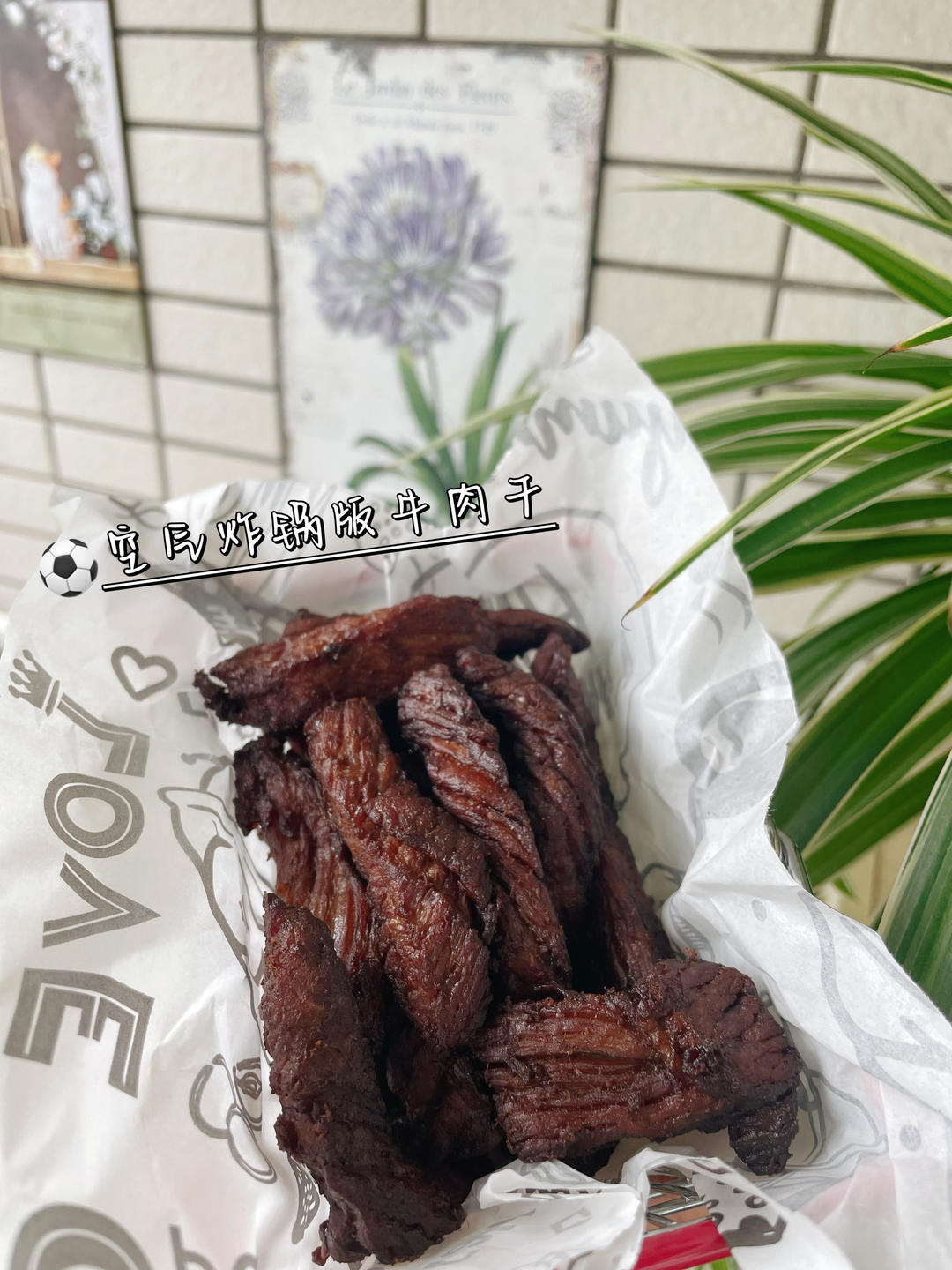 牛肉干（烤箱）