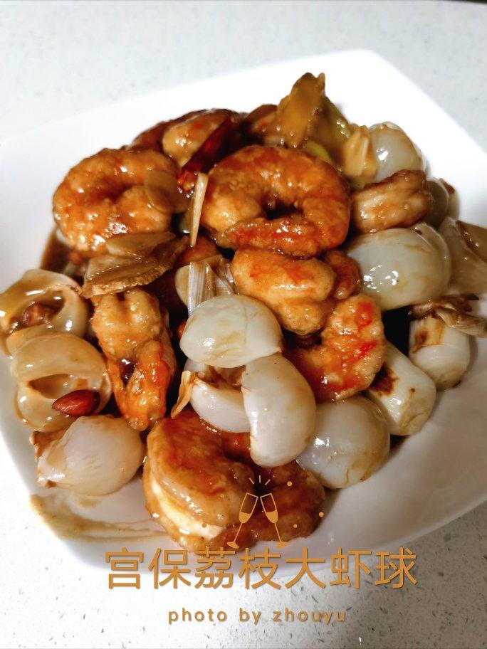 7月抓紧吃【宫保荔枝大虾球】，酥脆又甜美！