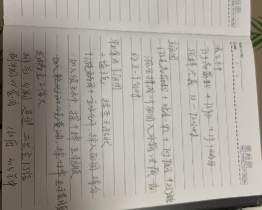 波兰种水合法小餐包