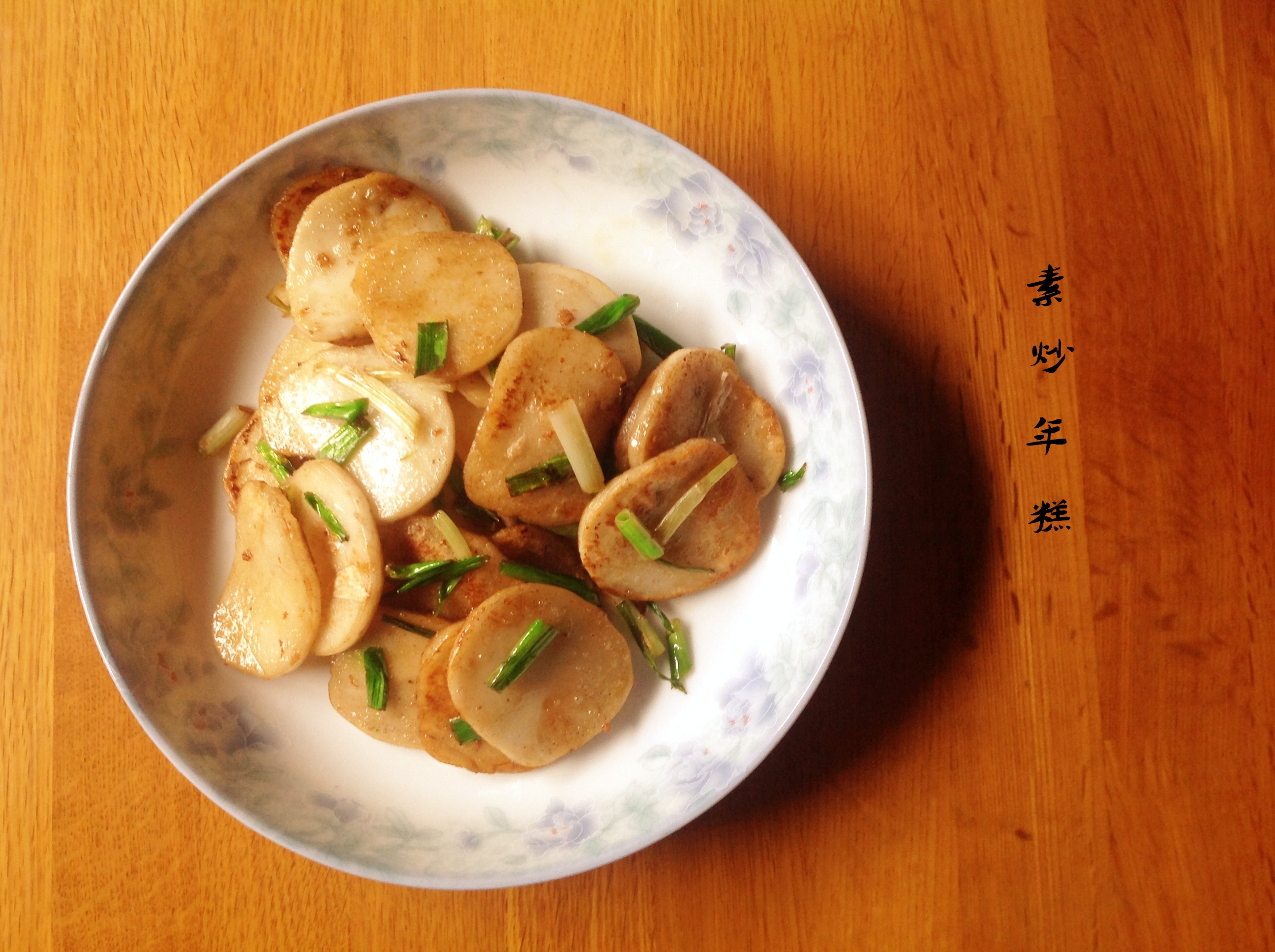 我的饭菜时光