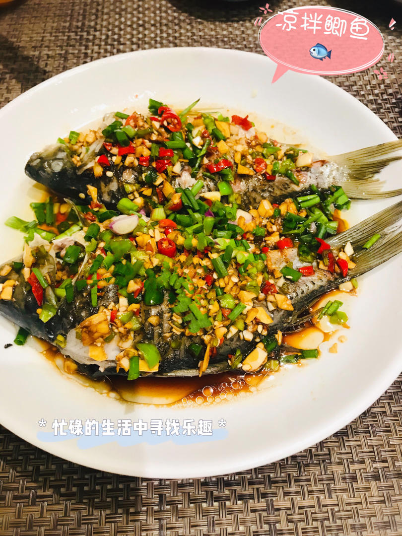 男朋友吃了差点当场跪地掏出戒指向我求婚的凉拌鲫鱼