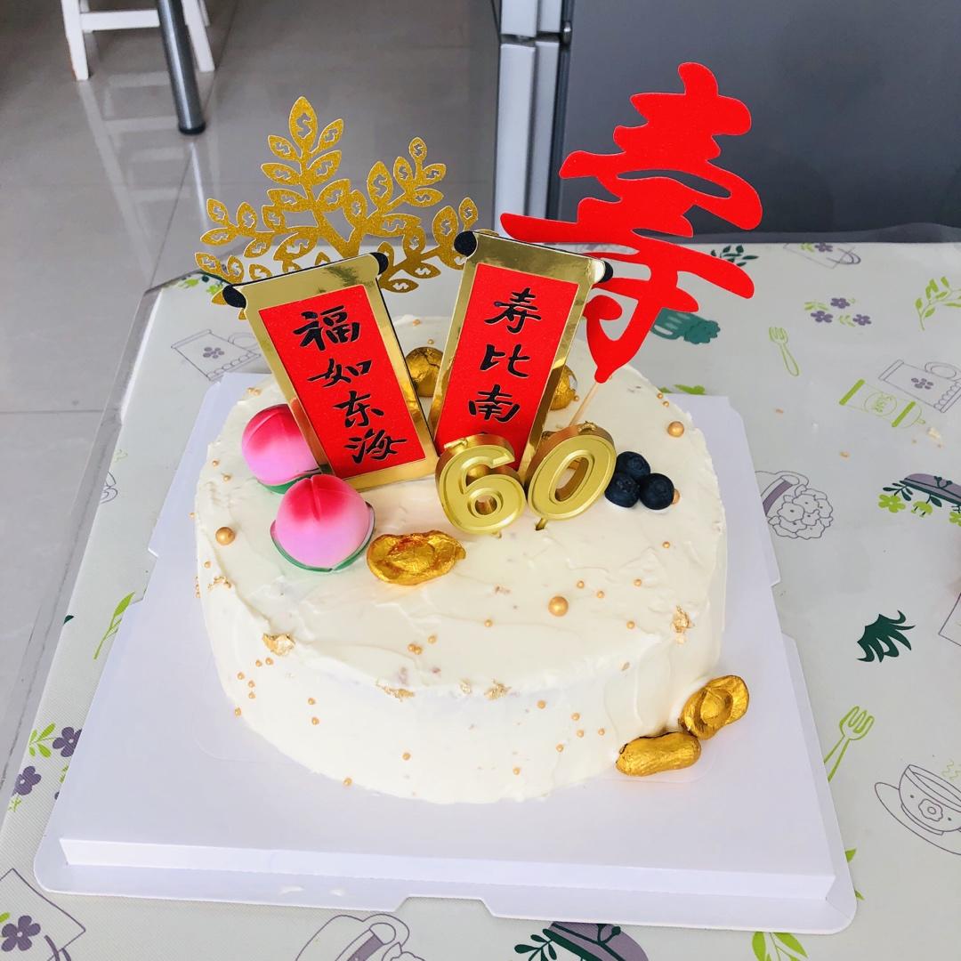 8寸水果生日蛋糕