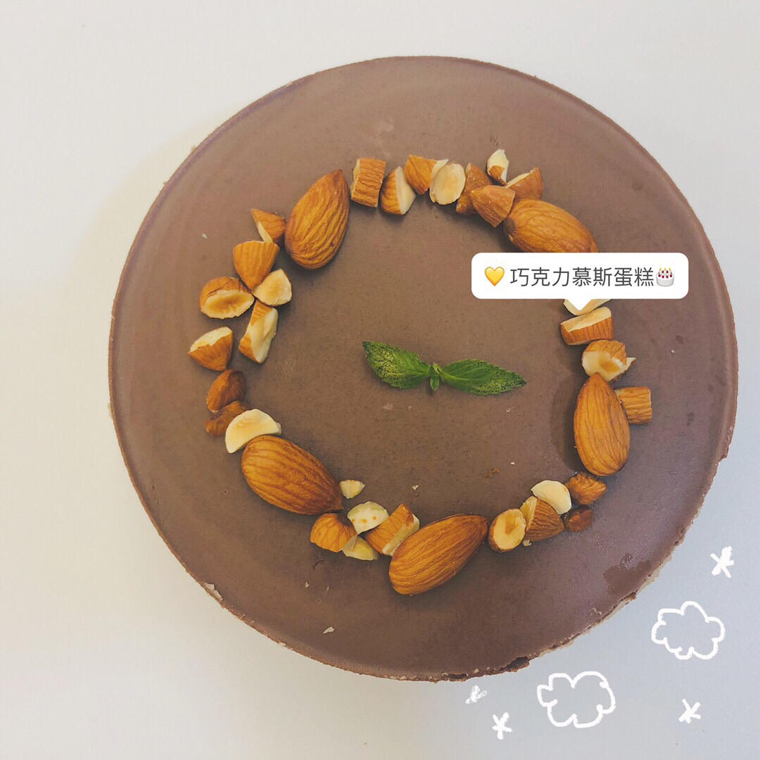 巧克力可可慕斯（六寸）