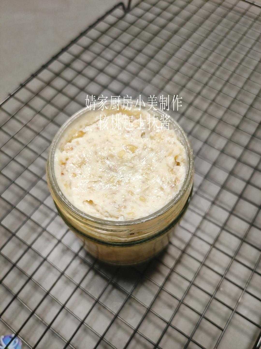 核桃起士抹酱