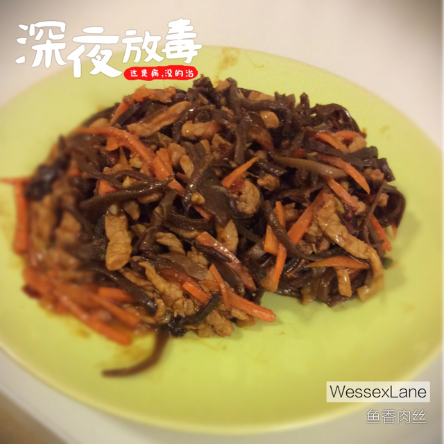史上最详尽经典川菜【鱼香肉丝】