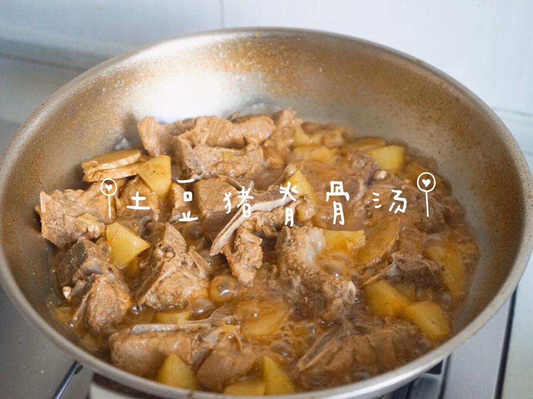 酱脊骨